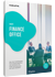 Haufe Finance Office Platin